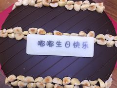 -派悦坊·甜品·蛋糕(日坛店)