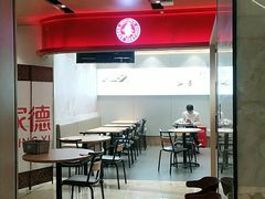 -飞洲国际广场