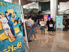 -保利万和CFR国际影城(钱江世纪城店)