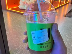 -北京海德酒店温泉