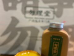 -勿理堂(西村店)