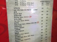 菜单-渔洲情海鲜酒家