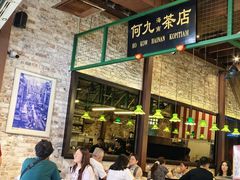 -何九海南茶店(鬼仔巷店)
