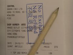-东荟城名店仓