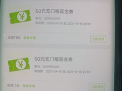 -奈雪的茶(佛山顺德美的悦然广场店)
