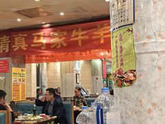 -清真·马家火锅美食城(镇江北路店)