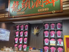 -长安大牌档之龙头酒肆(荣民龙首广场店)