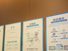 -圣呗口腔·舒适化种植牙·矫正中心(广州总院)