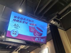 -青年公社烤鸭(滨湖银泰店)