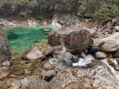 -黄山翡翠谷景区