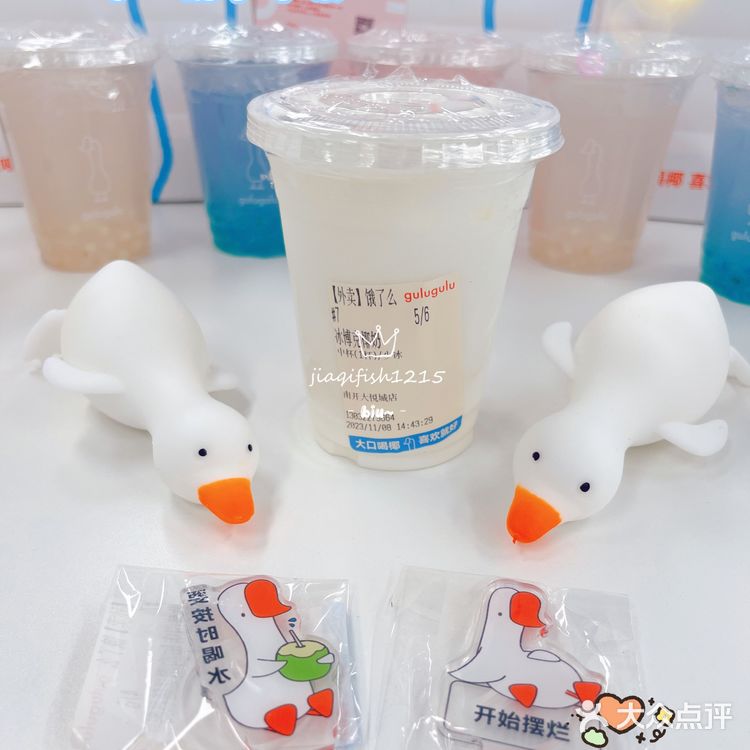 [加油][加油][加油] 今日份下午茶～大鹅大鹅椰子水！