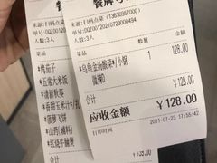 -大丰收·蛙功夫(晋江万达店)