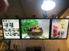 -津椰本·海南正宗椰奶清补凉(店一店)