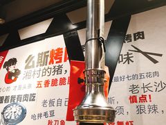 -么肆烤肉·中式自助·烤肉大排档(街道口季佳PAI店)