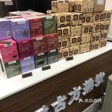 藏在中医馆里的国风茶饮店🧋