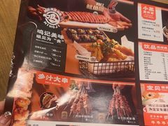 -鸣记脆皮烤鱼(铁西店)
