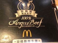 -麦当劳(望京国际商业中心店)