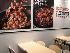 -永和大王(茉莉上新·星塘街店)