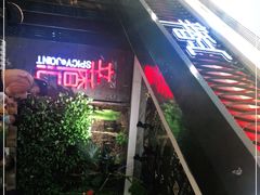 门面-辛香汇·现炒川菜(武进吾悦店)