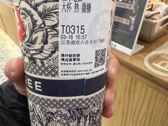 -霸王茶姬(南京六合天合广场店)