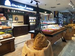 自助取餐区-秋林食品(秋林公司店)