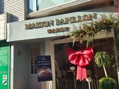 -蝶舍·MAISON PAPILLON