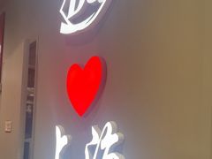 -DQ·蛋糕·冰淇淋(大宁国际商业广场店)