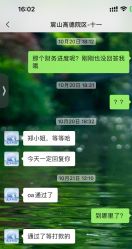 -蒂伊·品质医美