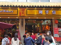-黄埔古港