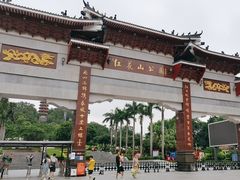 -红花山公园