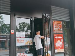 门面-肯德基(珠峰店)