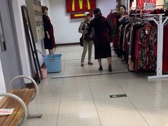 -百荣世贸商城