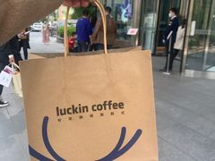 -瑞幸咖啡(南昌国际金融中心店)