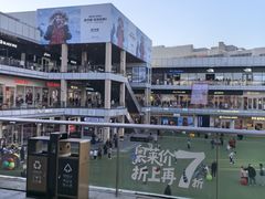 -首创奥特莱斯(北京店)