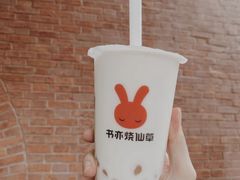 -书亦烧仙草(维佳佰港城店)