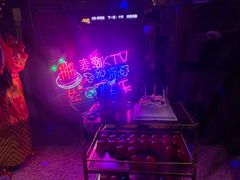 -酷麦KTV(乐必购店)