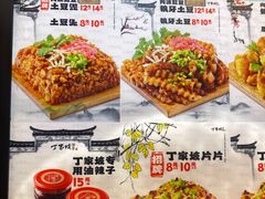 -周小亮丁家坡洋芋(全国总店)