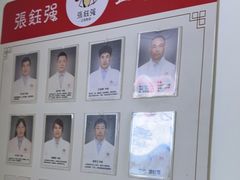 -张钰强中医正骨推拿连锁(华发商都店)