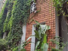 -花迹(富春江东街店)