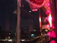 招牌-四季民福烤鸭店(前门廊房二条店)