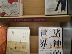 -当当书店(国泰广场店)