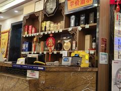 -柳泉居饭庄