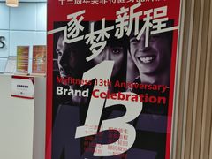 -美菲特健身(华贸店)