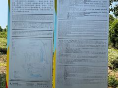 -苏州湾体育公园