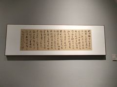 -四川美术馆