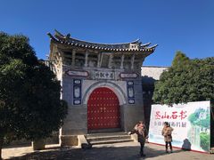 -总统兵马大元帅府