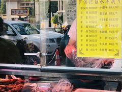 -洪记白水羊头(天坛店)