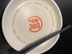 -探鱼·鲜青椒爽麻烤鱼(正佳广场店)