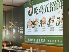 -一席地·本地鸡窝·杭帮鸡火锅(萧山银隆百货店)