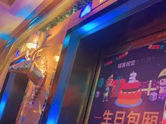 -唱客美食KTV量贩(日新路店)